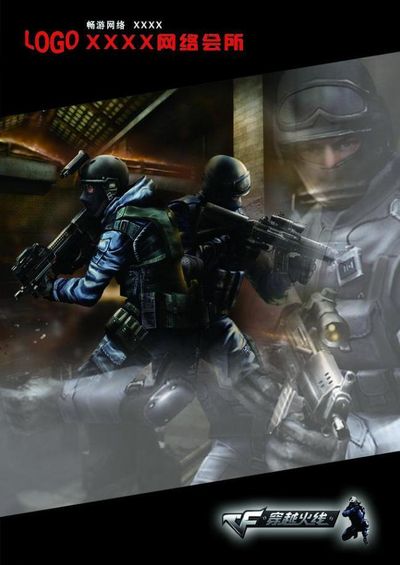 主题与立场 主题与立场